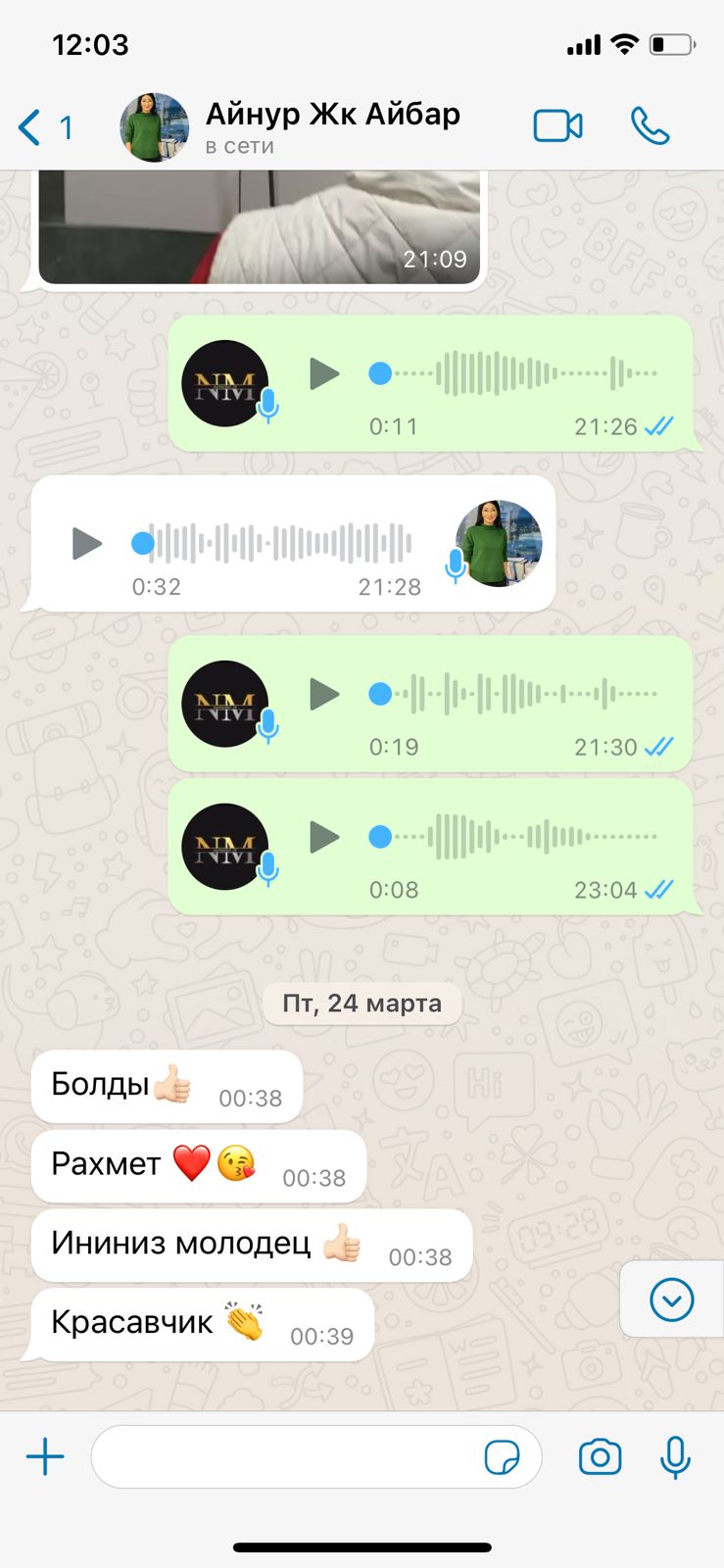 PHOTO 2023-04-06-21-31-03